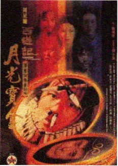 荣成影视分镜观察三：手持跟拍与灶台同期声的层次