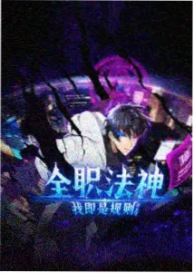 荣成影视资讯配图：动画格口新增留白构图观察条目